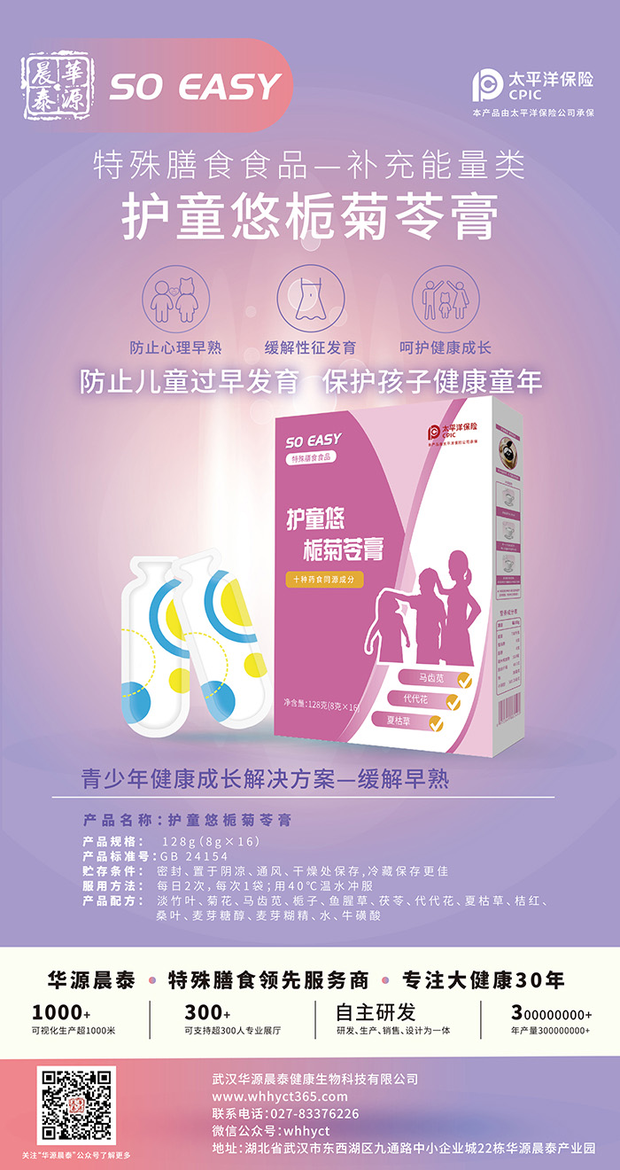 ��ʿ�F(tu��n)�(du��)�ӳ�+20�|��a(ch��n)ֵ���AԴ��̩���̴��ӹ����\(ch��ng)���������A