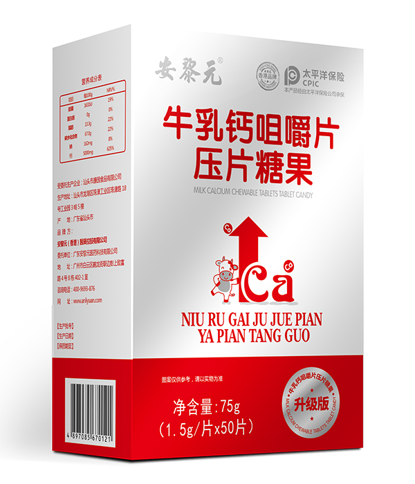 安黎元牛乳鈣咀嚼片.jpg 安黎元牛乳鈣咀嚼片.jpg