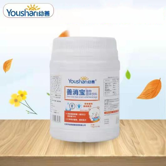 幼善植物固體飲料-善消寶.jpg