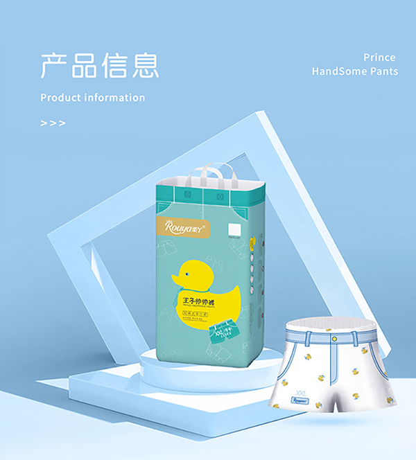 王子帥帥褲 (7).jpg