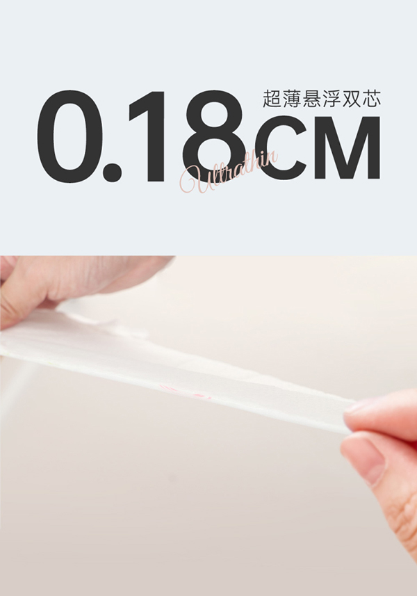 芯飛揚拉拉褲系列 (5).jpg