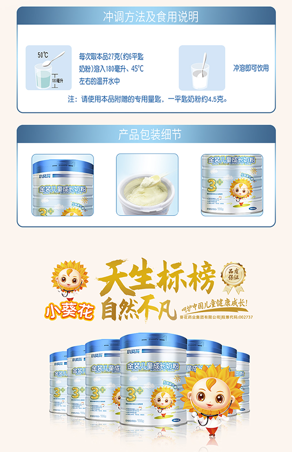  С�������b��ͯ���L�̷�11