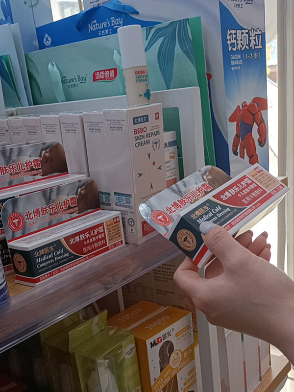 終端展示2.jpg 終端展示2.jpg