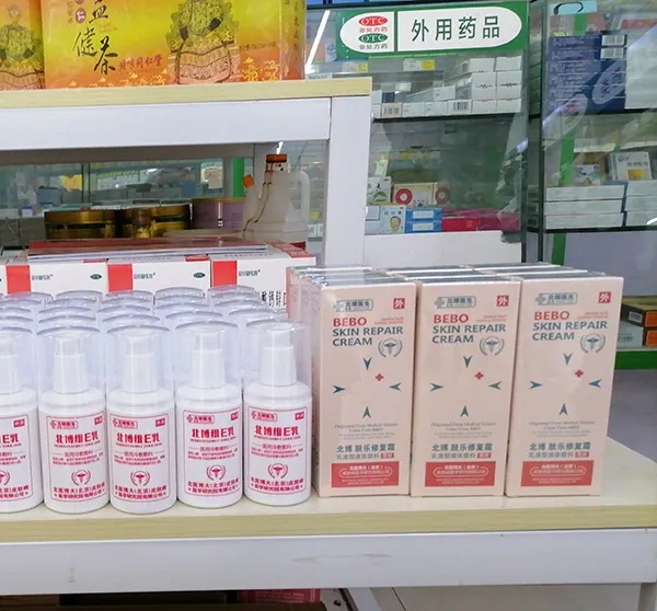 北博醫生膚樂修復霜2.jpg 北博醫生膚樂修復霜2.jpg