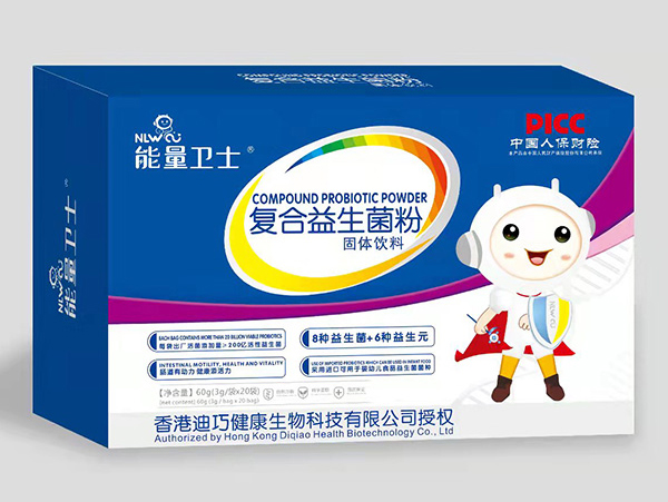 能量衛士復合益生菌粉2.jpg 能量衛士復合益生菌粉2.jpg