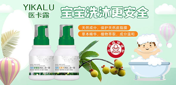 醫卡露寶寶洗沐二合一1.jpg 醫卡露寶寶洗沐二合一1.jpg