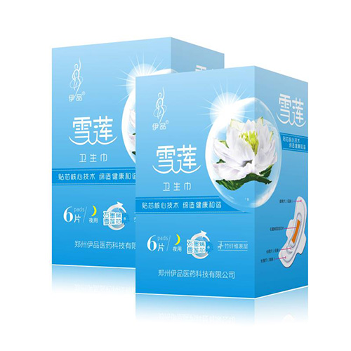 伊品雪蓮衛生巾 夜用.jpg 伊品雪蓮衛生巾 夜用.jpg
