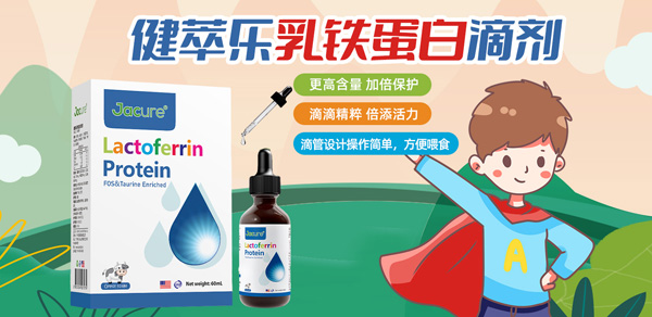 健萃樂(lè)DHA營(yíng)養(yǎng)滴劑.jpg 健萃樂(lè)DHA營(yíng)養(yǎng)滴劑.jpg