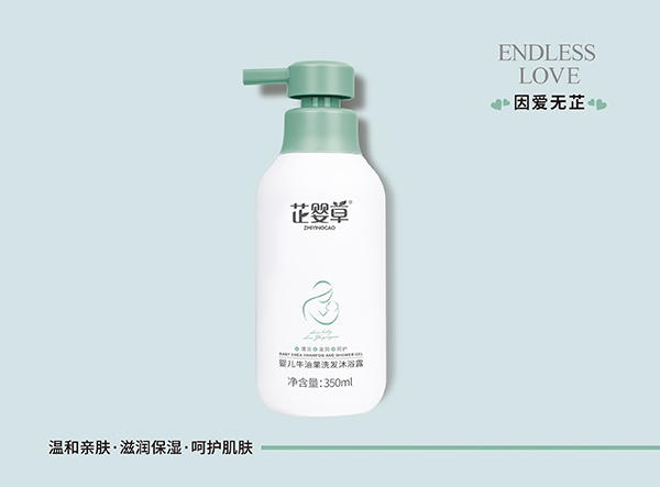 芷嬰草嬰兒牛油果洗發沐浴露.jpg 芷嬰草嬰兒牛油果洗發沐浴露.jpg