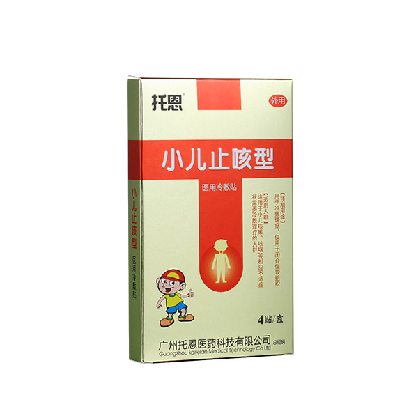  �ж��t������N-С��ֹ����