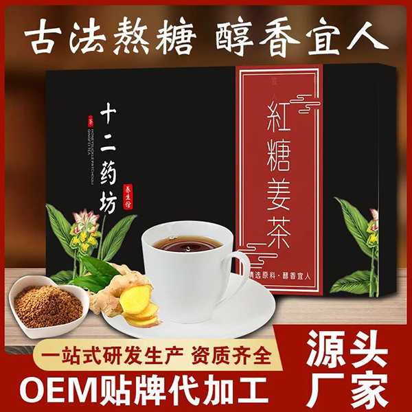 河南十二藥坊:熱銷SC食品系列貼牌代工5.jpg 河南十二藥坊:熱銷SC食品系列貼牌代工5.jpg