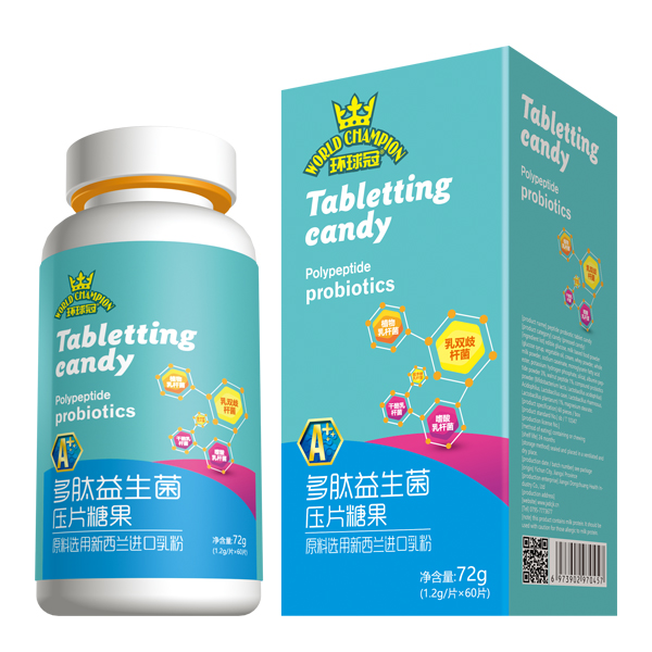環球冠多肽益生菌壓片糖果.jpg
