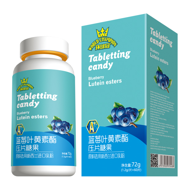環球冠藍莓葉黃素酯壓片糖果.jpg