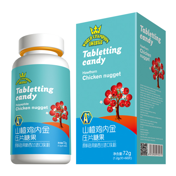 環球冠山楂雞內金壓片糖果.jpg