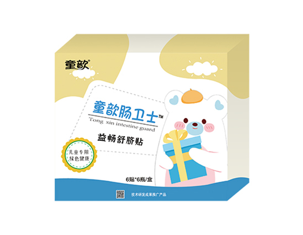 童歆腸衛士益暢舒臍貼.jpg