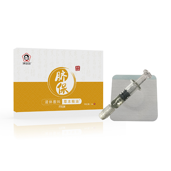 婷媽媽液體敷料草本精油FRGM