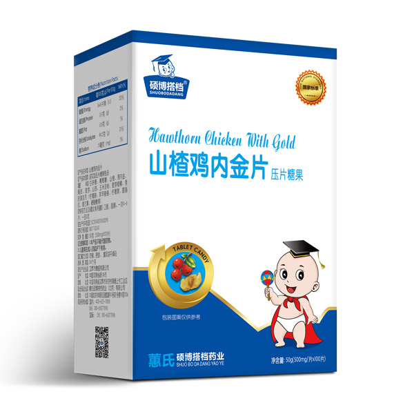 碩博搭檔山楂雞內(nèi)金片.jpg 碩博搭檔山楂雞內(nèi)金片.jpg