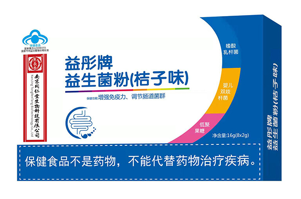 南京同仁堂益彤牌益生菌粉16g.jpg 南京同仁堂益彤牌益生菌粉16g.jpg