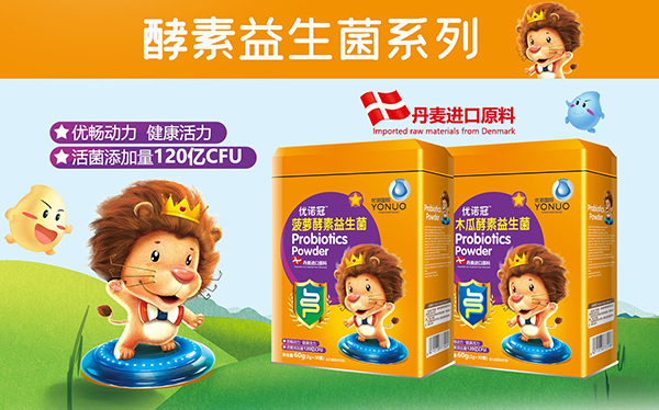 優諾冠酵素益生菌.jpg 優諾冠酵素益生菌.jpg