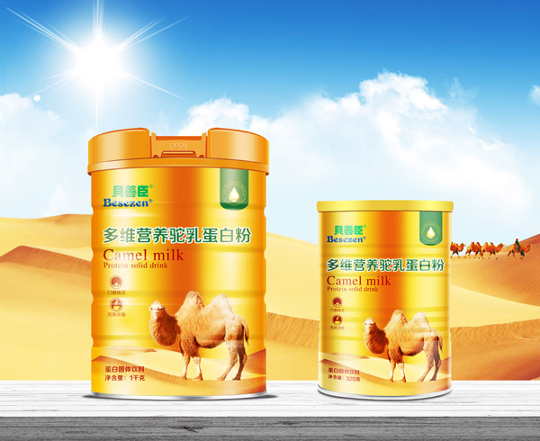 貝善臣多維營養駝乳蛋白粉.jpg
