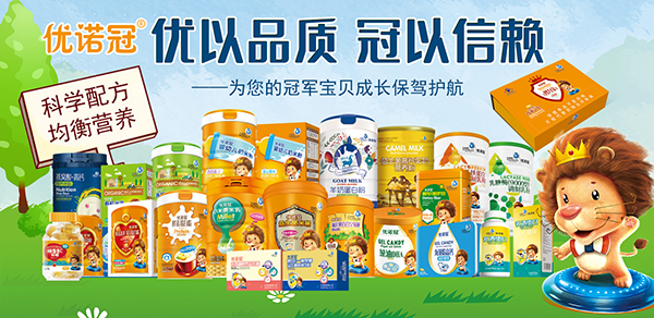 優諾冠輔食營養品.jpg 優諾冠輔食營養品.jpg