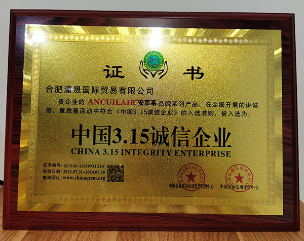 315誠信企業.jpg 315誠信企業.jpg