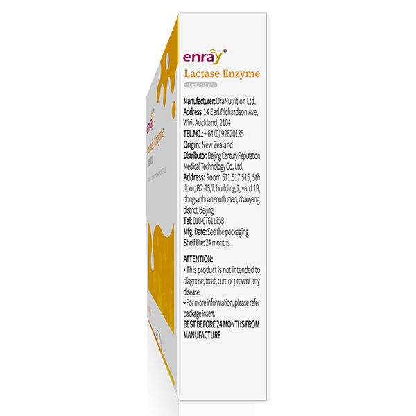 兒歌復配乳化劑 右側面.jpg