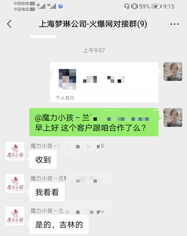 ϲ���Ϻ����չ�˾ͨ�^�𱬋�ͯ�W(w��ng)�c���ք����ɹ�����