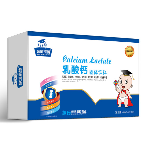 碩博搭檔鈣鐵鋅強化鐵強化鋅益生菌粉乳酸鈣.jpg 碩博搭檔鈣鐵鋅強化鐵強化鋅益生菌粉乳酸鈣.jpg