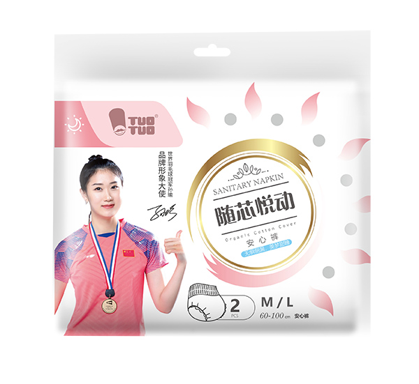 TUOTUO衛生巾2.jpg