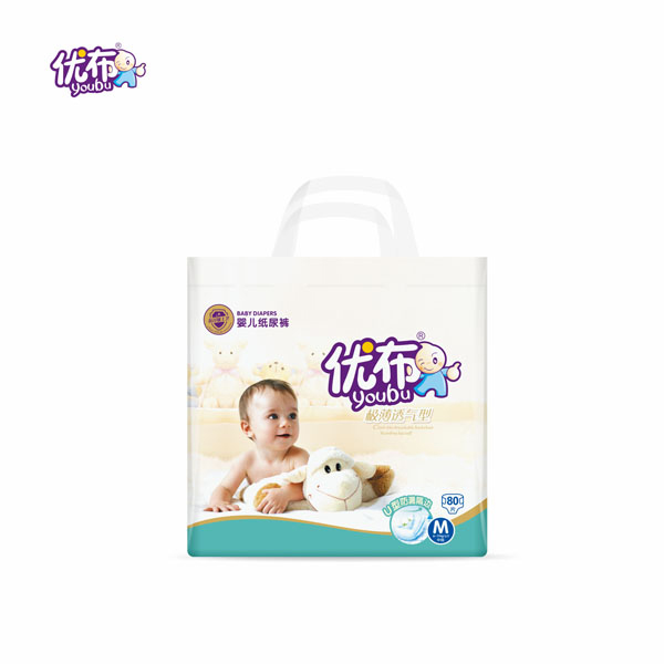 優布極薄透氣型紙尿片瞬吸鎖水親膚透氣無異味尿不濕1.jpg