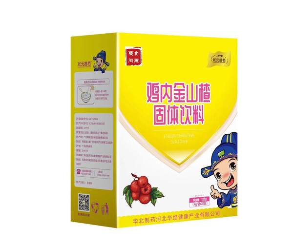 狀元搭檔雞內金山楂固體飲料豎盒.jpg