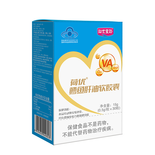 陽光童珍荷優鱈魚肝油軟膠囊.jpg