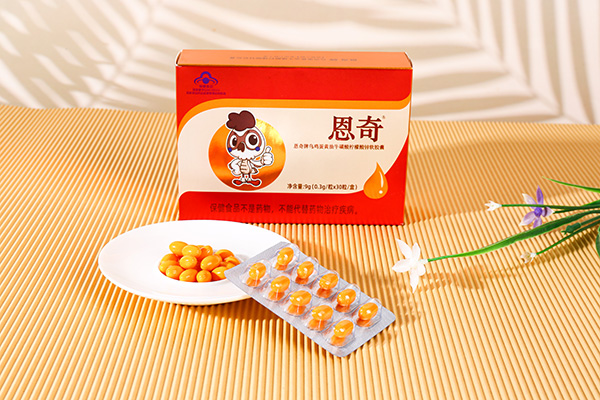 恩奇烏雞蛋黃油牛磺酸檸檬酸鋅軟膠囊.jpg 恩奇烏雞蛋黃油牛磺酸檸檬酸鋅軟膠囊.jpg