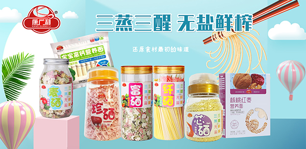 康廣利營養面.jpg 康廣利營養面.jpg