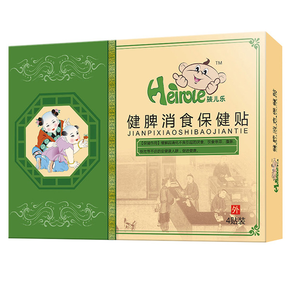 孩兒樂健脾消食保健貼.jpg