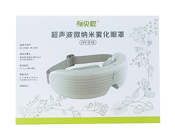 萌貝聰超聲波微納米霧化眼罩.jpg
