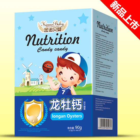 金諾貝嬰壓片糖果龍牡鈣.jpg