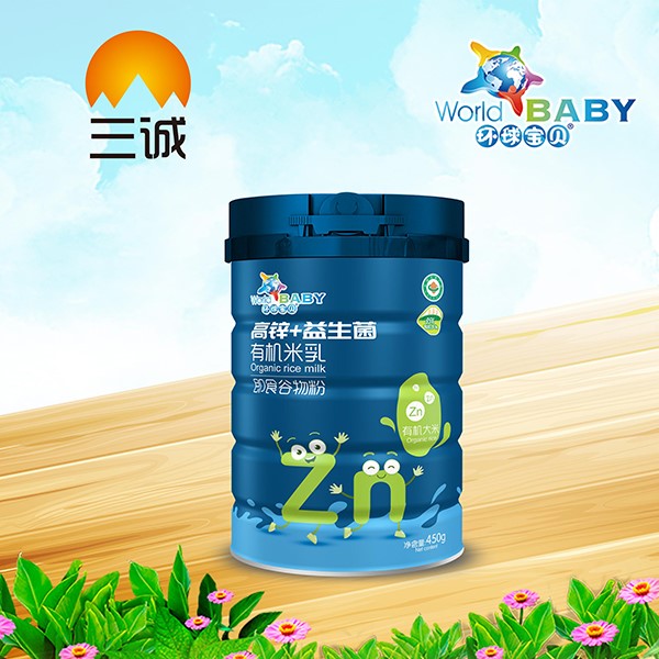 環球寶貝有機米乳 高鋅+益生菌.jpg