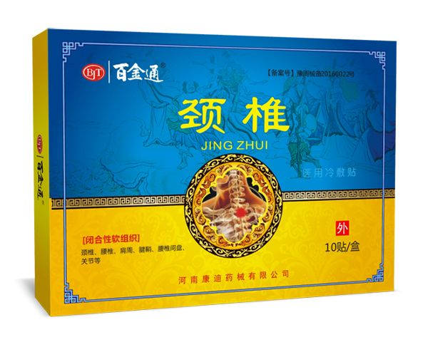  �ٽ�ͨ�i׵�t������N10�N�b