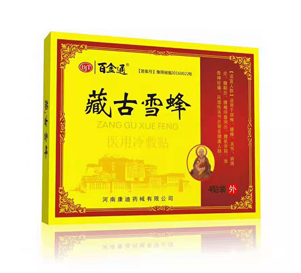 �ٽ�ͨ�ع�ѩ���t������N