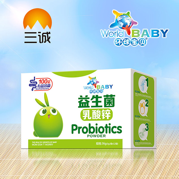 環球寶貝益生菌盒裝乳酸鋅.jpg