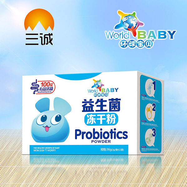 環球寶貝益生菌盒裝凍干粉.jpg