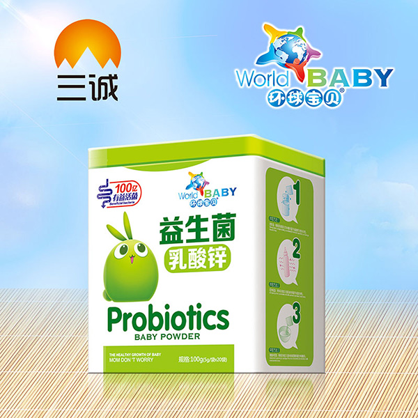 環球寶貝益生菌鐵盒-乳酸鋅.jpg