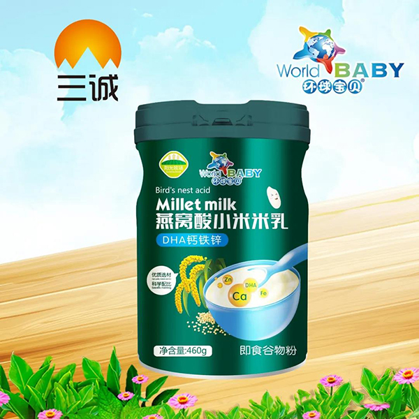 環(huán)球?qū)氊愌喔C酸小米米乳 DHA鈣鐵鋅.jpg