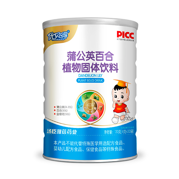 優貝得蒲公英百合植物固體飲料