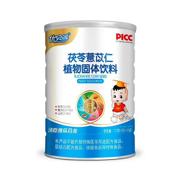 優貝得茯苓薏苡仁植物固體飲料