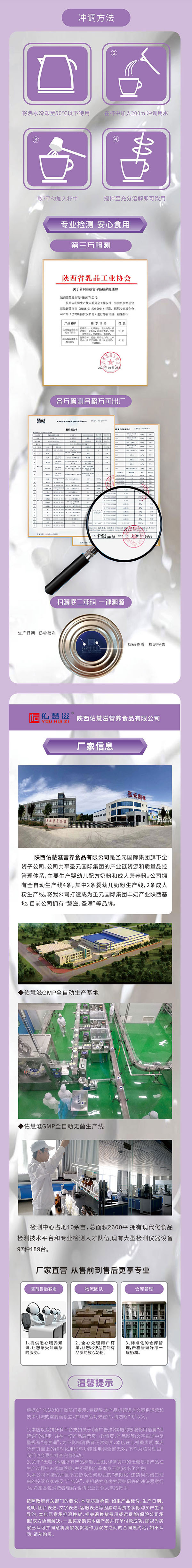 美納熊健護高兒童成長配方奶粉詳情3.jpg 美納熊健護高兒童成長配方奶粉詳情3.jpg