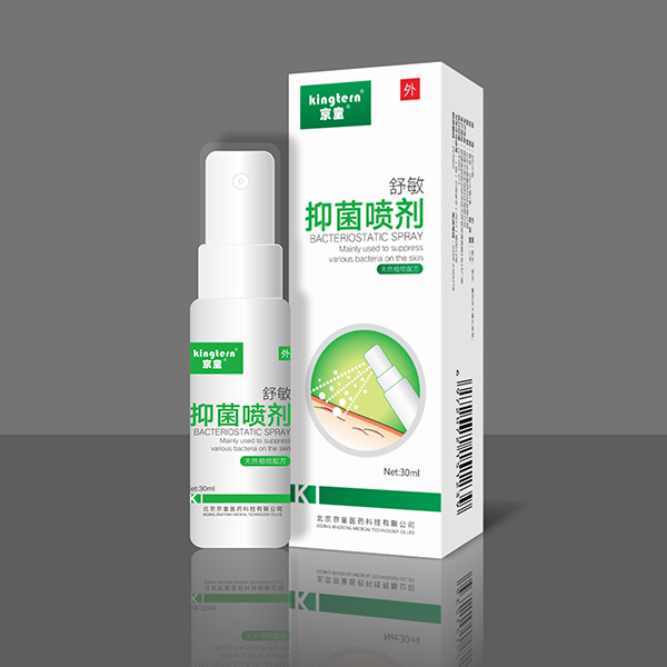 京童舒敏抑菌噴劑1.jpg