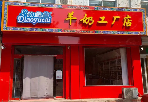 �����̽����Ї��С� - ��~�_Ʒ�ƣ��治һ��4.jpg